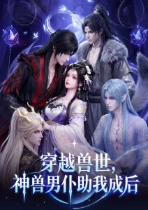 免费影院奇幻动漫深渊信使